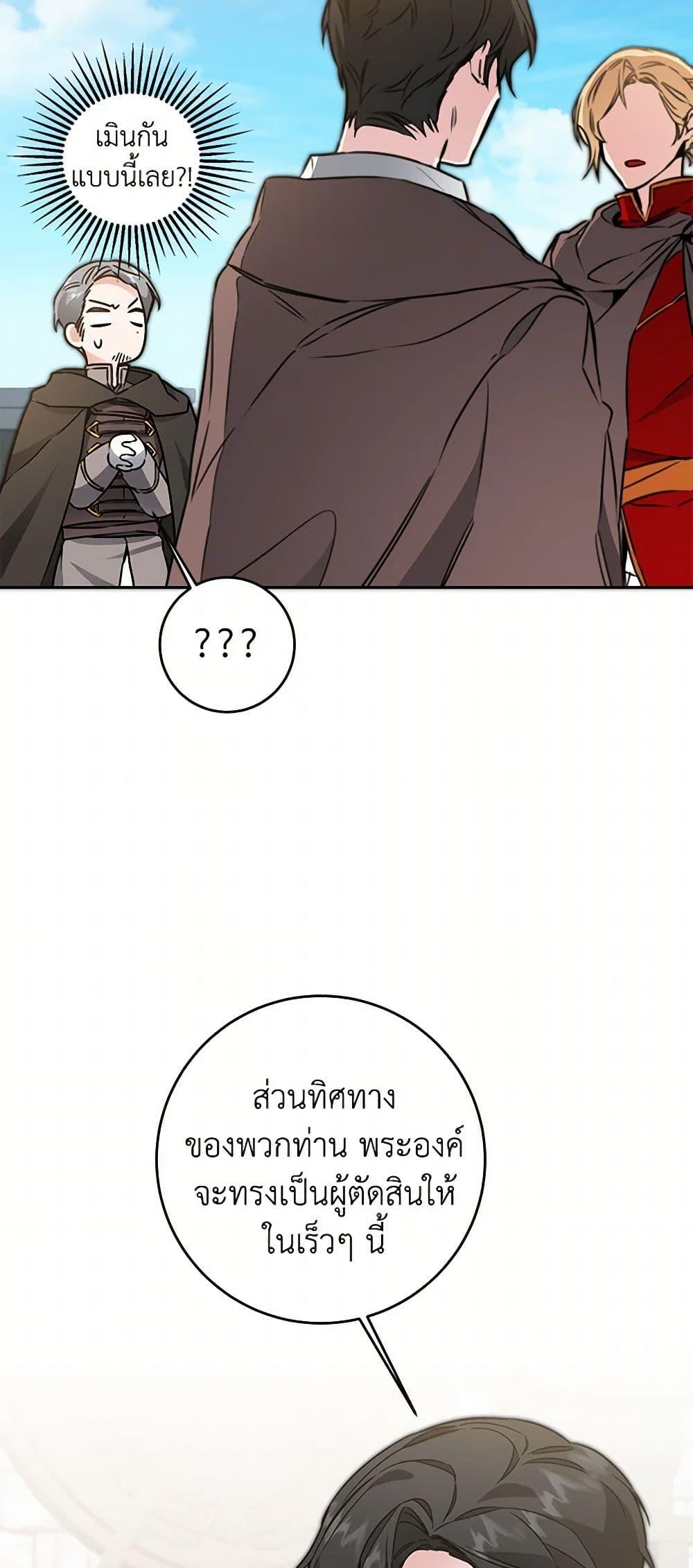 Manga-lc-com อ่านมังงะ อ่านการ์ตูน ออนไลน์ ฟรี I’ve Become the Villainous Empress of a Novel ตอนที่ 1 2 3 4 5 6 7 8 9 10 11 12 13 14 ฟรี ไม่มีโฆษณา Manga-lc - อ่าน มังงะ อ่าน การ์ตูน ออนไลน์ อ่านมังงะ ฟรี