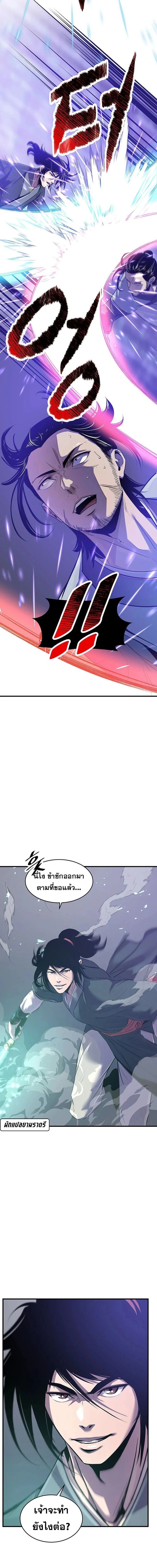 Manga-lc-com อ่านมังงะ อ่านการ์ตูน ออนไลน์ ฟรี The Best Martial Arts Instructor In The World ตอนที่ 1 2 3 4 5 6 7 8 9 10 11 12 13 14 ฟรี ไม่มีโฆษณา Manga-lc - อ่าน มังงะ อ่าน การ์ตูน ออนไลน์ อ่านมังงะ ฟรี
