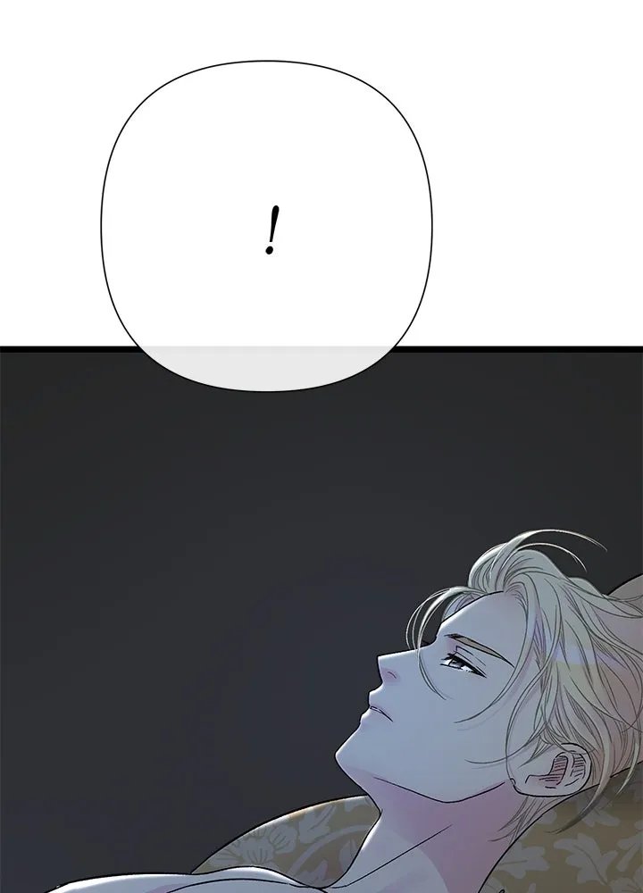 องค์ชายผู้อื้อฉาว ตอนที่ 67 รูปที่ 100