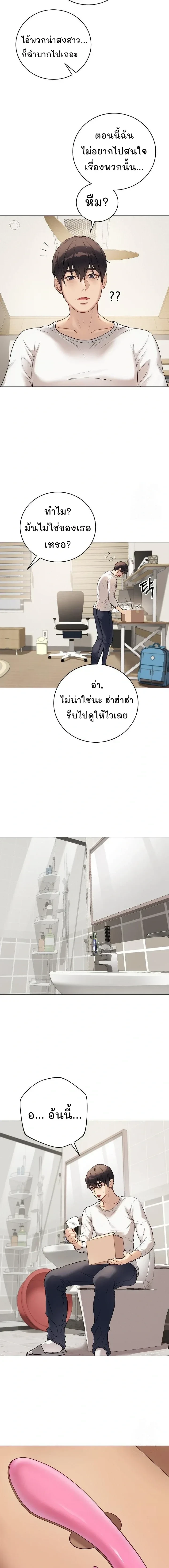 Doujin-Lc- อ่าน โดจิน มังฮวา เกาหลี ญี่ปุ่น จีน แปลไทย Private Academy สถาบันส่วนตัว ตอนที่ 1 2 3 4 5 6 7 8 9 10 11 12 13 14 ฟรี ไม่มีโฆษณา อ่าน โดจิน Manhwa เกาหลี ญี่ปุ่น จีน เรามีครบ คัดมาให้เน้นๆ โดจิน 18+ รับประกันความฟินโดย  Doujin Lc