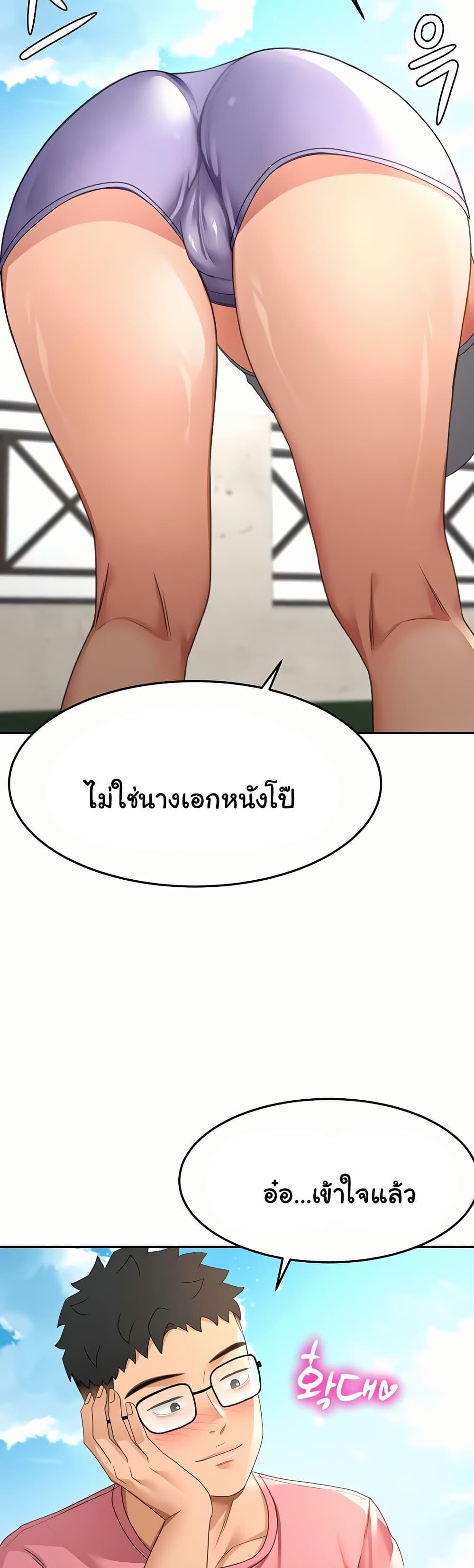Doujin-Lc- อ่าน โดจิน มังฮวา เกาหลี ญี่ปุ่น จีน แปลไทย Rooftop Sex King ตอนที่ 1 2 3 4 5 6 7 8 9 10 11 12 13 14 ฟรี ไม่มีโฆษณา อ่าน โดจิน Manhwa เกาหลี ญี่ปุ่น จีน เรามีครบ คัดมาให้เน้นๆ โดจิน 18+ รับประกันความฟินโดย  Doujin Lc