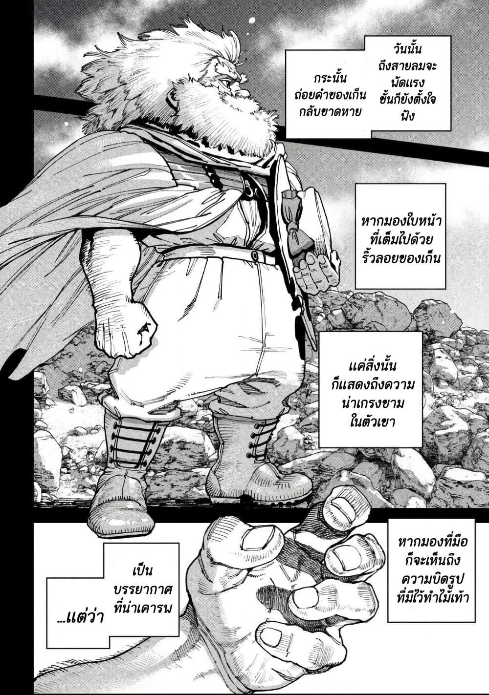 Manga-lc-com อ่านมังงะ อ่านการ์ตูน ออนไลน์ ฟรี Maryoku Kare no Dark Elf ตอนที่ 1 2 3 4 5 6 7 8 9 10 11 12 13 14 ฟรี ไม่มีโฆษณา Manga-lc - อ่าน มังงะ อ่าน การ์ตูน ออนไลน์ อ่านมังงะ ฟรี