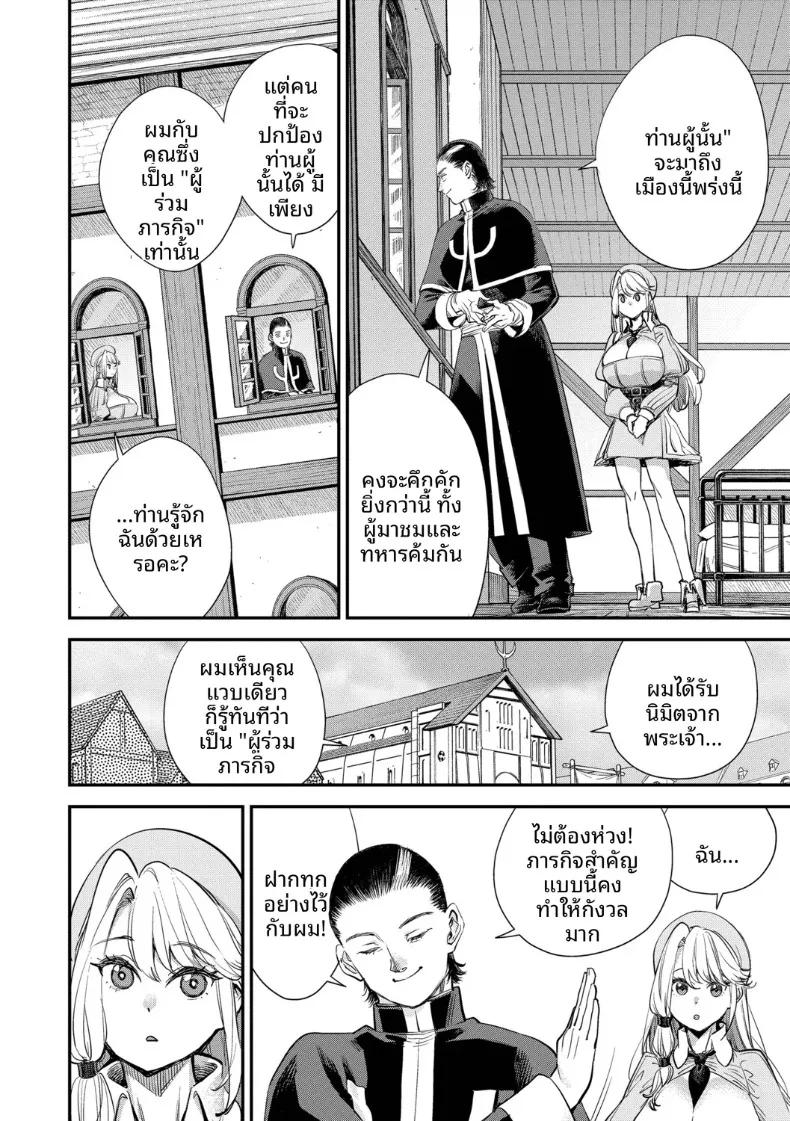 Doujin-Lc- อ่าน โดจิน มังฮวา เกาหลี ญี่ปุ่น จีน แปลไทย พนักงานต้อนรับที่กิลด์นิสัยเเบบนี้ (Yucchris) ตอนที่ 1 2 3 4 5 6 7 8 9 10 11 12 13 14 ฟรี ไม่มีโฆษณา อ่าน โดจิน Manhwa เกาหลี ญี่ปุ่น จีน เรามีครบ คัดมาให้เน้นๆ โดจิน 18+ รับประกันความฟินโดย  Doujin Lc