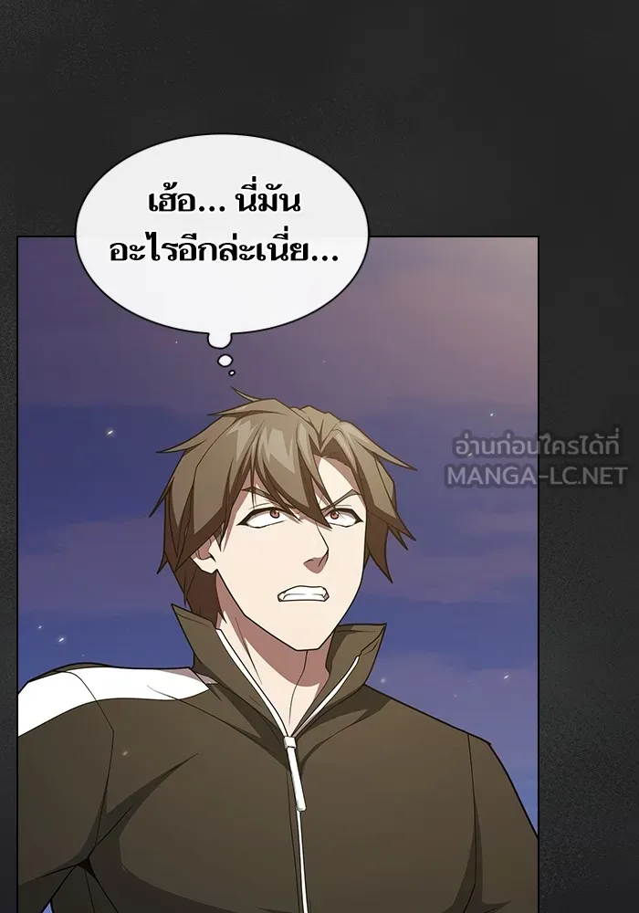 ผู้เล่นขั้นเทพแห่งหอคอยฝึกสอน ตอนที่ 186 รูปที่ 90