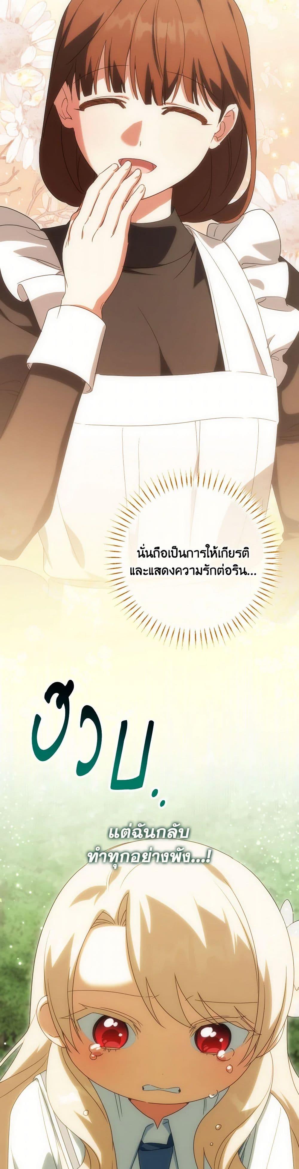 Manga-lc-com อ่านมังงะ อ่านการ์ตูน ออนไลน์ ฟรี The Wicked Little Princess ตอนที่ 1 2 3 4 5 6 7 8 9 10 11 12 13 14 ฟรี ไม่มีโฆษณา Manga-lc - อ่าน มังงะ อ่าน การ์ตูน ออนไลน์ อ่านมังงะ ฟรี