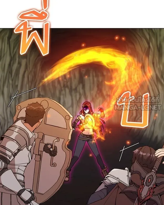 คนสวนโลกฮันเตอร์ ตอนที่ 83 รูปที่ 14