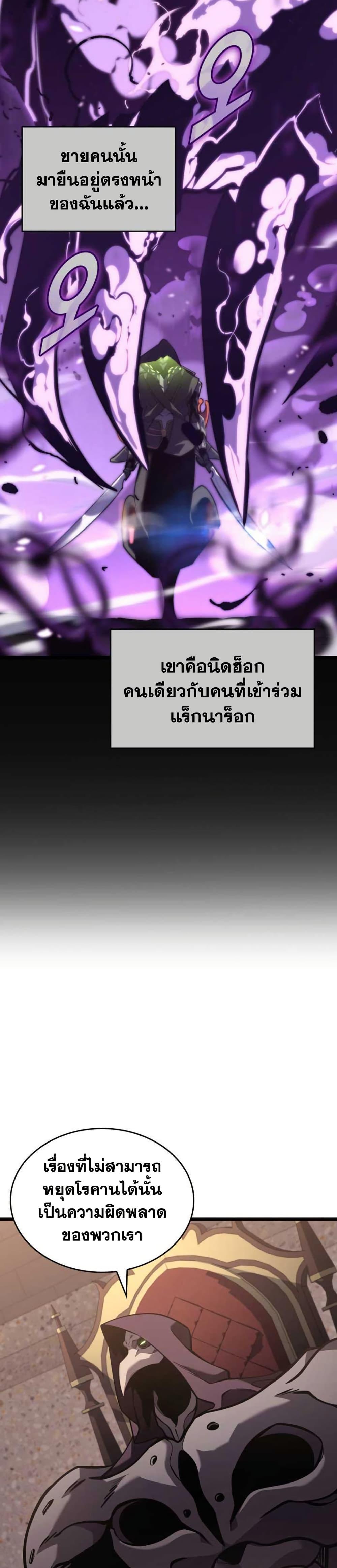 Manga-lc-com อ่านมังงะ อ่านการ์ตูน ออนไลน์ ฟรี Return of the SSS-Class Ranker ตอนที่ 1 2 3 4 5 6 7 8 9 10 11 12 13 14 ฟรี ไม่มีโฆษณา Manga-lc - อ่าน มังงะ อ่าน การ์ตูน ออนไลน์ อ่านมังงะ ฟรี