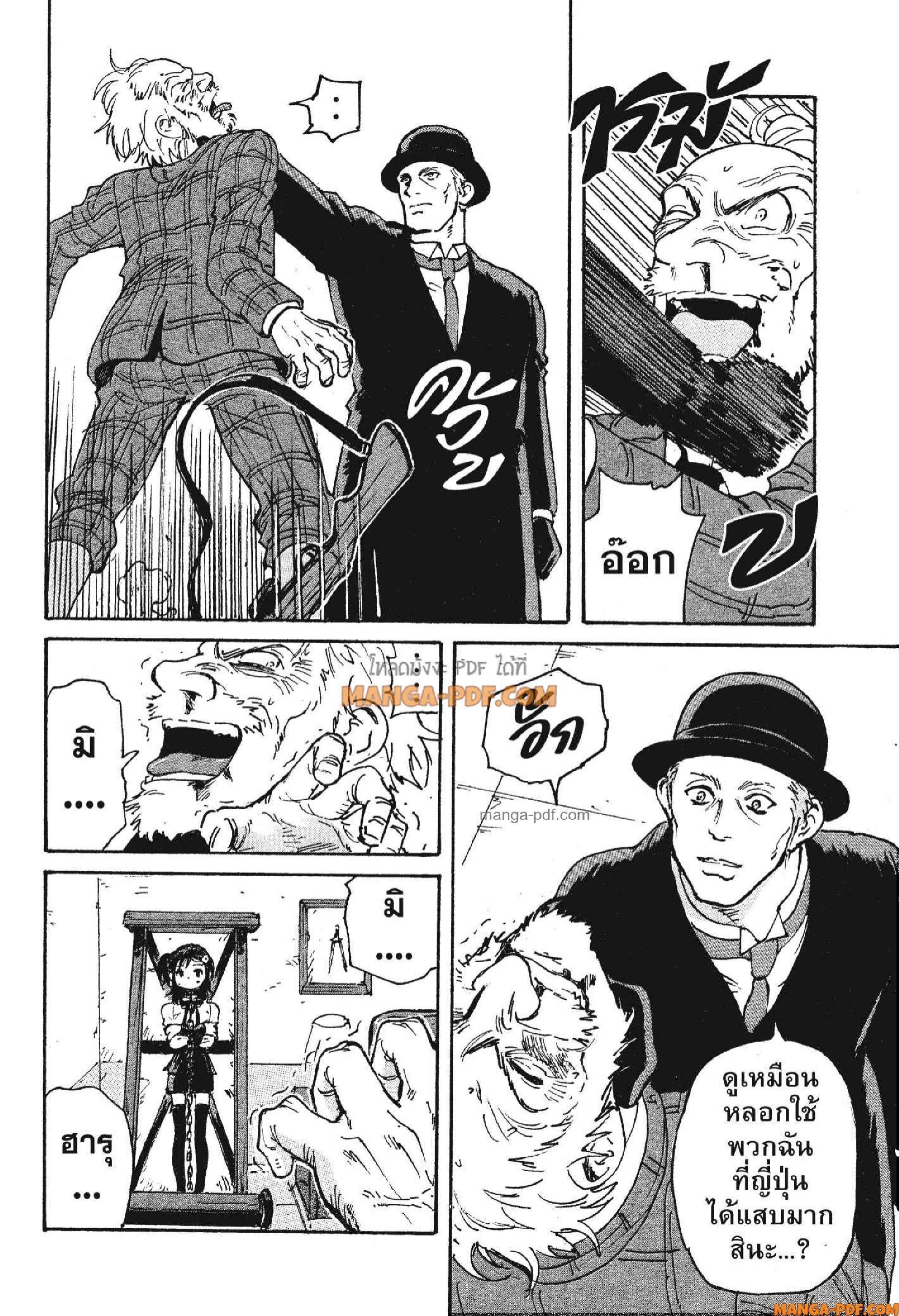 Manga-lc-com อ่านมังงะ อ่านการ์ตูน ออนไลน์ ฟรี Candy and Cigarettes ตอนที่ 1 2 3 4 5 6 7 8 9 10 11 12 13 14 ฟรี ไม่มีโฆษณา Manga-lc - อ่าน มังงะ อ่าน การ์ตูน ออนไลน์ อ่านมังงะ ฟรี