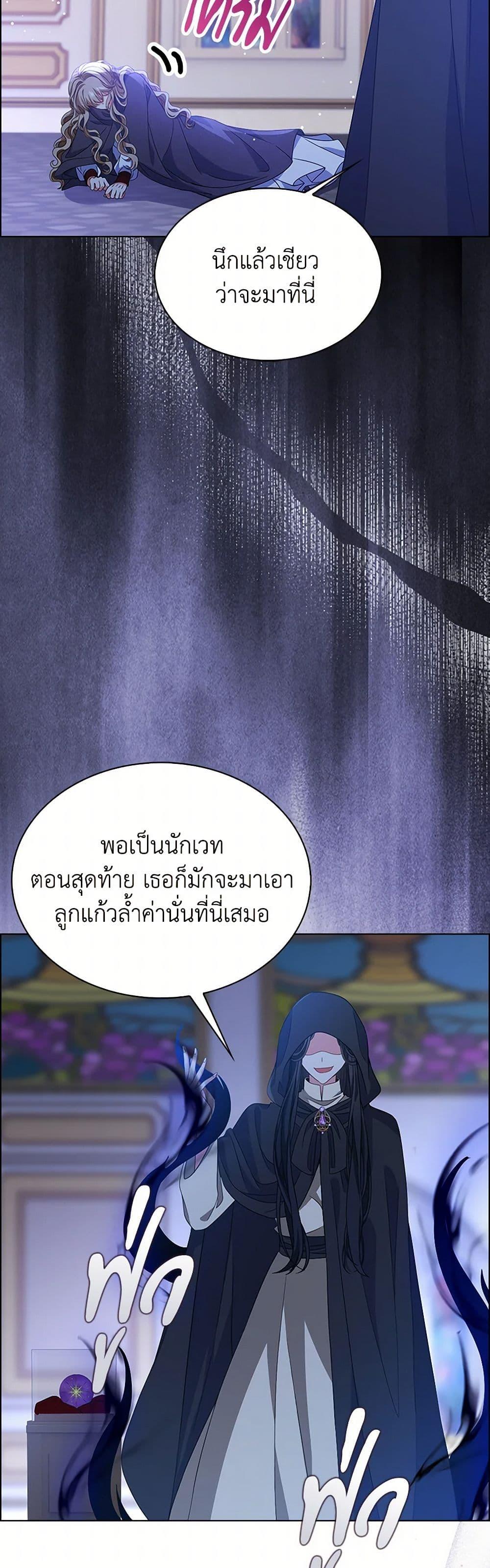 Manga-lc-com อ่านมังงะ อ่านการ์ตูน ออนไลน์ ฟรี The Villainess Wants to Go Home ตอนที่ 1 2 3 4 5 6 7 8 9 10 11 12 13 14 ฟรี ไม่มีโฆษณา Manga-lc - อ่าน มังงะ อ่าน การ์ตูน ออนไลน์ อ่านมังงะ ฟรี