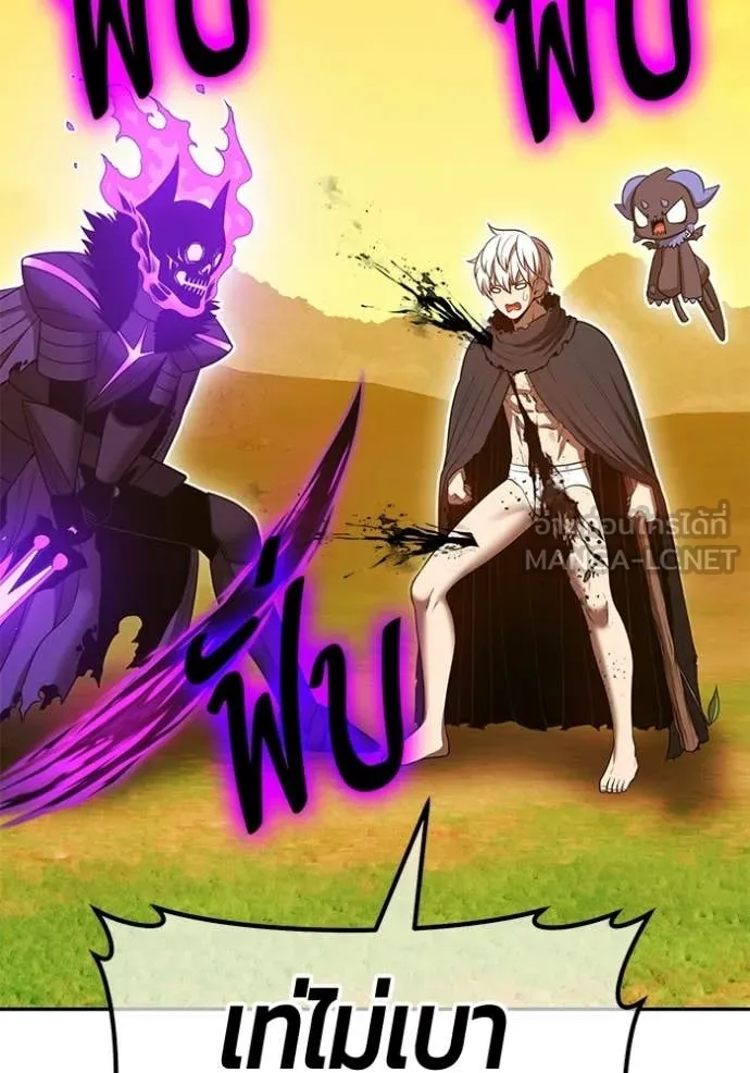 +99 ท่อนไม้ ตอนที่ 175 รูปที่ 424