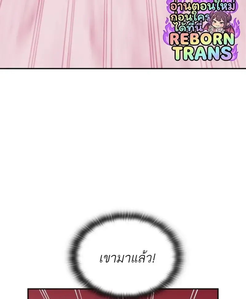 Subscribed To The Transcendental Channels แค_กดส_บตะไคร_ ก_ได_พล_งมาเฉยเลย ตอนที่ ตอนที่ 88 รูปที่ 31