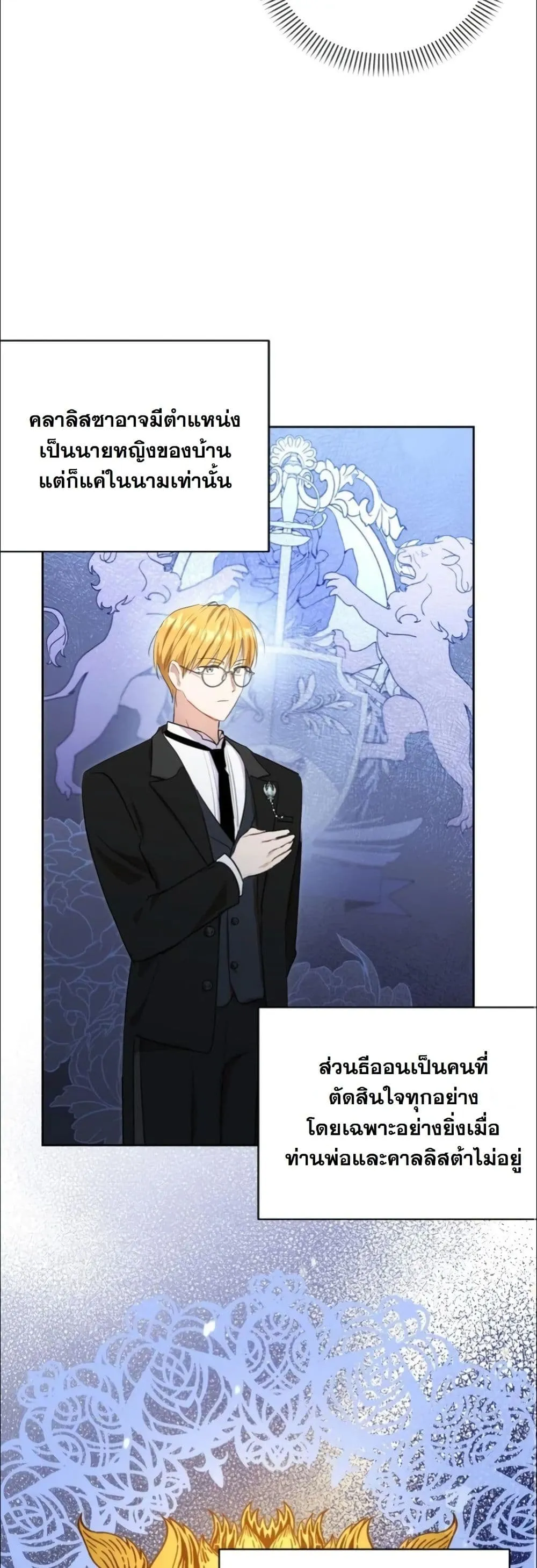 Manga-lc-com อ่านมังงะ อ่านการ์ตูน ออนไลน์ ฟรี My Once-Enemy Sister Now Cherishes Me ตอนที่ 1 2 3 4 5 6 7 8 9 10 11 12 13 14 ฟรี ไม่มีโฆษณา Manga-lc - อ่าน มังงะ อ่าน การ์ตูน ออนไลน์ อ่านมังงะ ฟรี