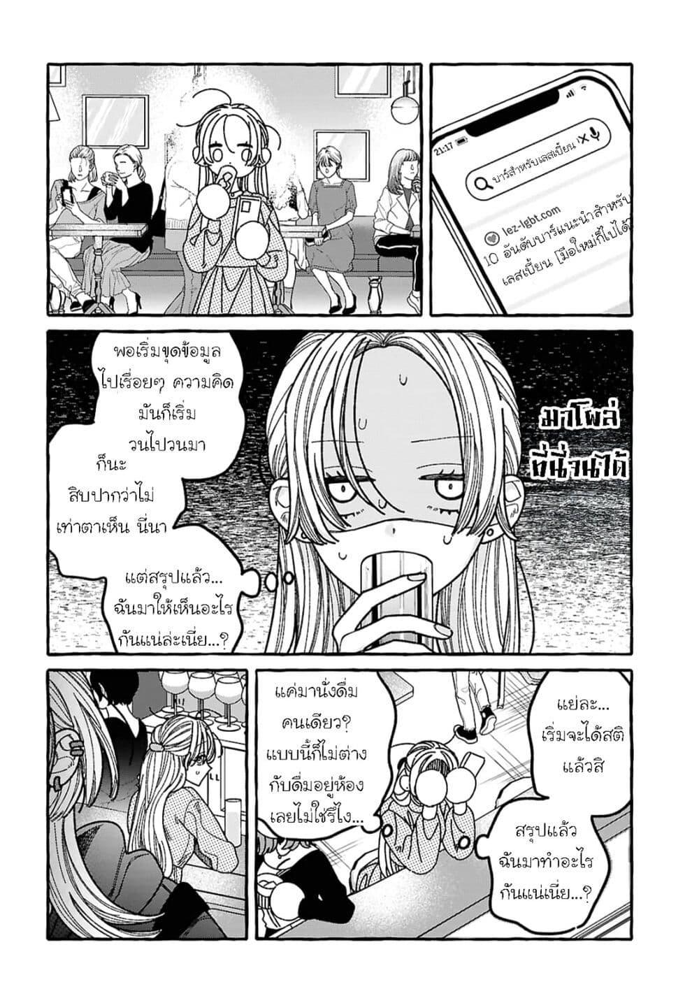 Manga-lc-com อ่านมังงะ อ่านการ์ตูน ออนไลน์ ฟรี Kimi no Sei Nan Dakara, Sekinin Totte yo ne. ตอนที่ 1 2 3 4 5 6 7 8 9 10 11 12 13 14 ฟรี ไม่มีโฆษณา Manga-lc - อ่าน มังงะ อ่าน การ์ตูน ออนไลน์ อ่านมังงะ ฟรี