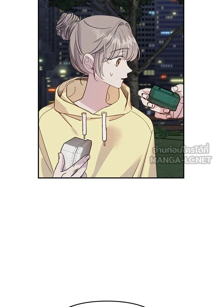 รักน้ำ รักปลา รักเธอนะ ตอนที่ 15 ปลาใจป้ำ รูปที่ 75