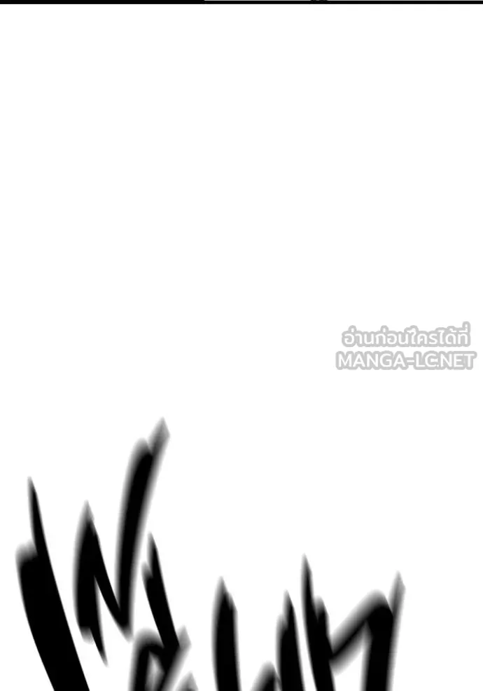 มหาสงครามคนแกร่ง ตอนที่ 38 รูปที่ 92