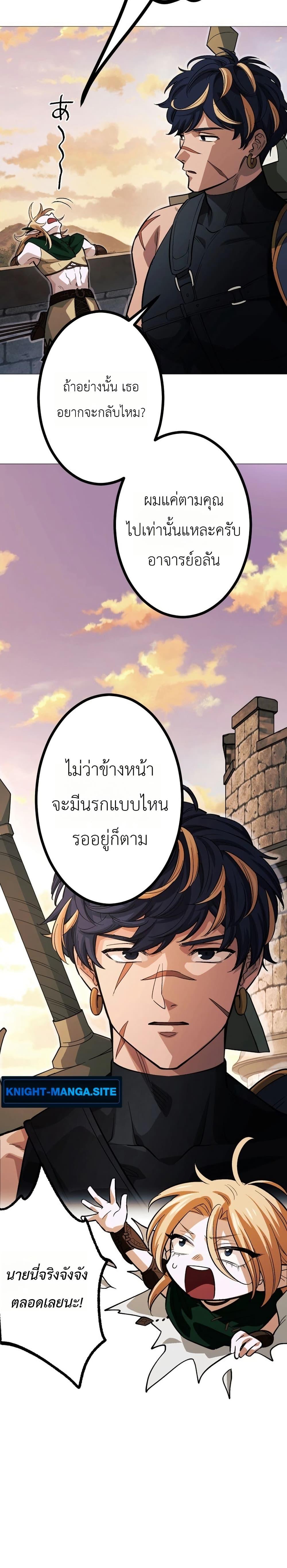 Manga-lc-com อ่านมังงะ อ่านการ์ตูน ออนไลน์ ฟรี The Divine-Eyed Grimoire Mage Jewel Saga ตอนที่ 1 2 3 4 5 6 7 8 9 10 11 12 13 14 ฟรี ไม่มีโฆษณา Manga-lc - อ่าน มังงะ อ่าน การ์ตูน ออนไลน์ อ่านมังงะ ฟรี