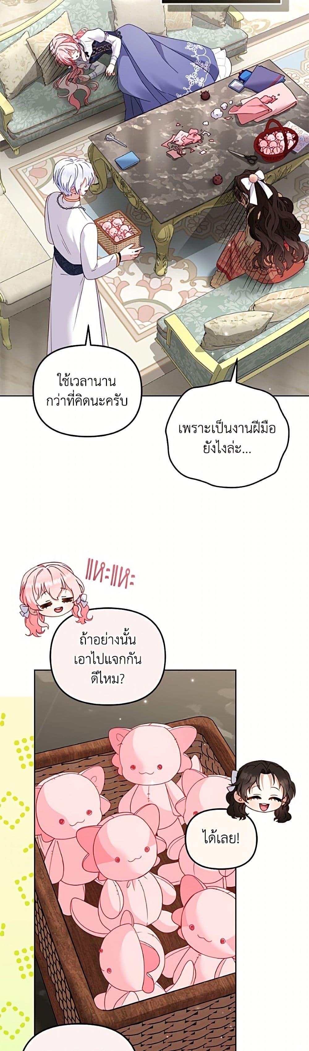 Manga-lc-com อ่านมังงะ อ่านการ์ตูน ออนไลน์ ฟรี I’m Being Raised by Villains ตอนที่ 1 2 3 4 5 6 7 8 9 10 11 12 13 14 ฟรี ไม่มีโฆษณา Manga-lc - อ่าน มังงะ อ่าน การ์ตูน ออนไลน์ อ่านมังงะ ฟรี