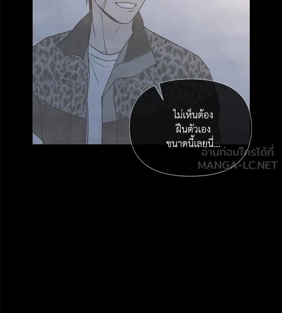 เหตุผลของคนไม่อยากอยู่ ตอนที่ 96 รูปที่ 96