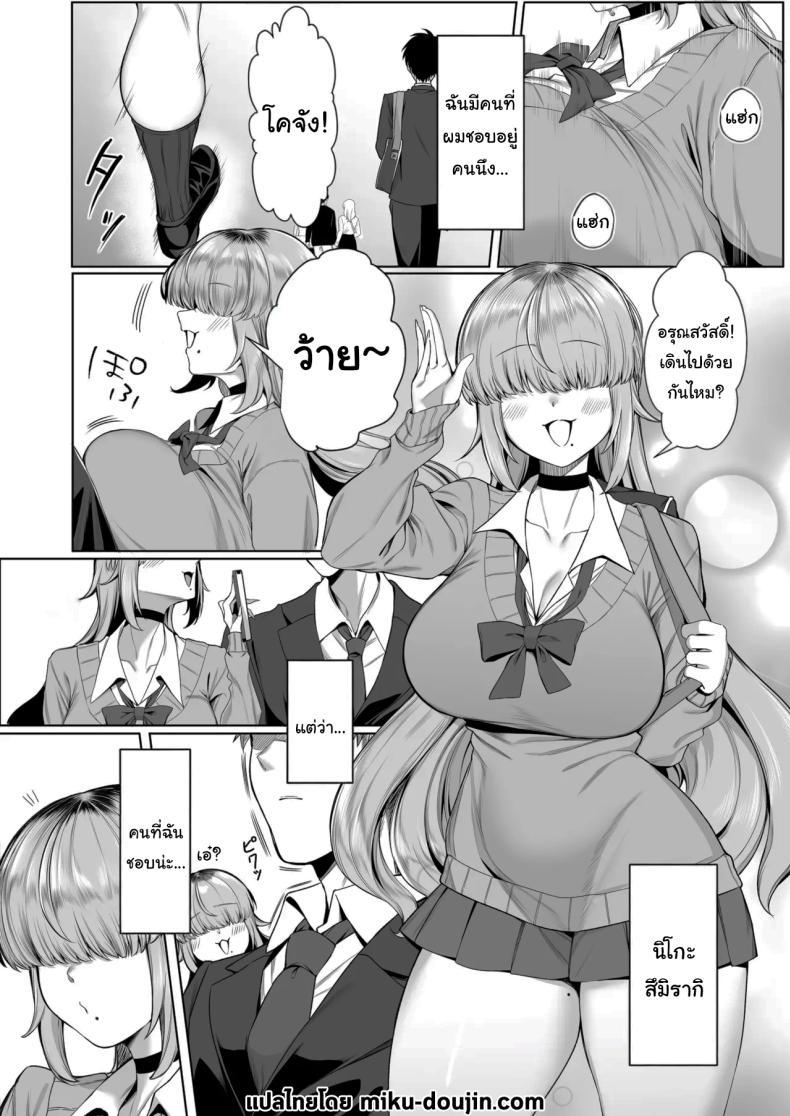 Doujin-Lc- อ่าน โดจิน มังฮวา เกาหลี ญี่ปุ่น จีน แปลไทย เป็นตัวประกอบแบบฉันจะดีเหรอ (Balbal 2-gou) ตอนที่ 1 2 3 4 5 6 7 8 9 10 11 12 13 14 ฟรี ไม่มีโฆษณา อ่าน โดจิน Manhwa เกาหลี ญี่ปุ่น จีน เรามีครบ คัดมาให้เน้นๆ โดจิน 18+ รับประกันความฟินโดย  Doujin Lc