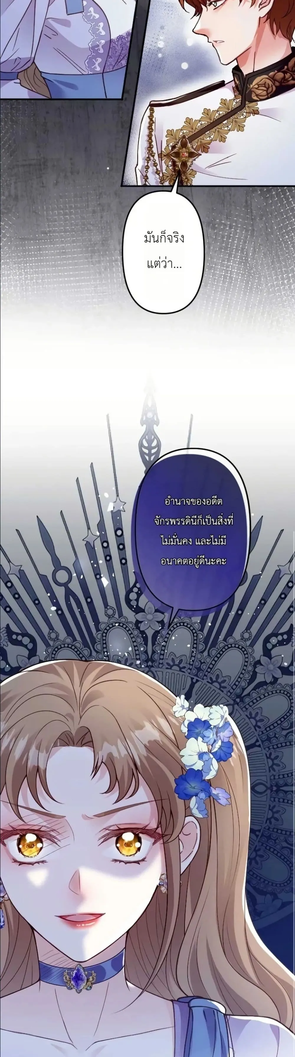 Manga-lc-com อ่านมังงะ อ่านการ์ตูน ออนไลน์ ฟรี I’m a Contract Stepmother, but the Tyrant Is Way Too Overpro ตอนที่ 1 2 3 4 5 6 7 8 9 10 11 12 13 14 ฟรี ไม่มีโฆษณา Manga-lc - อ่าน มังงะ อ่าน การ์ตูน ออนไลน์ อ่านมังงะ ฟรี