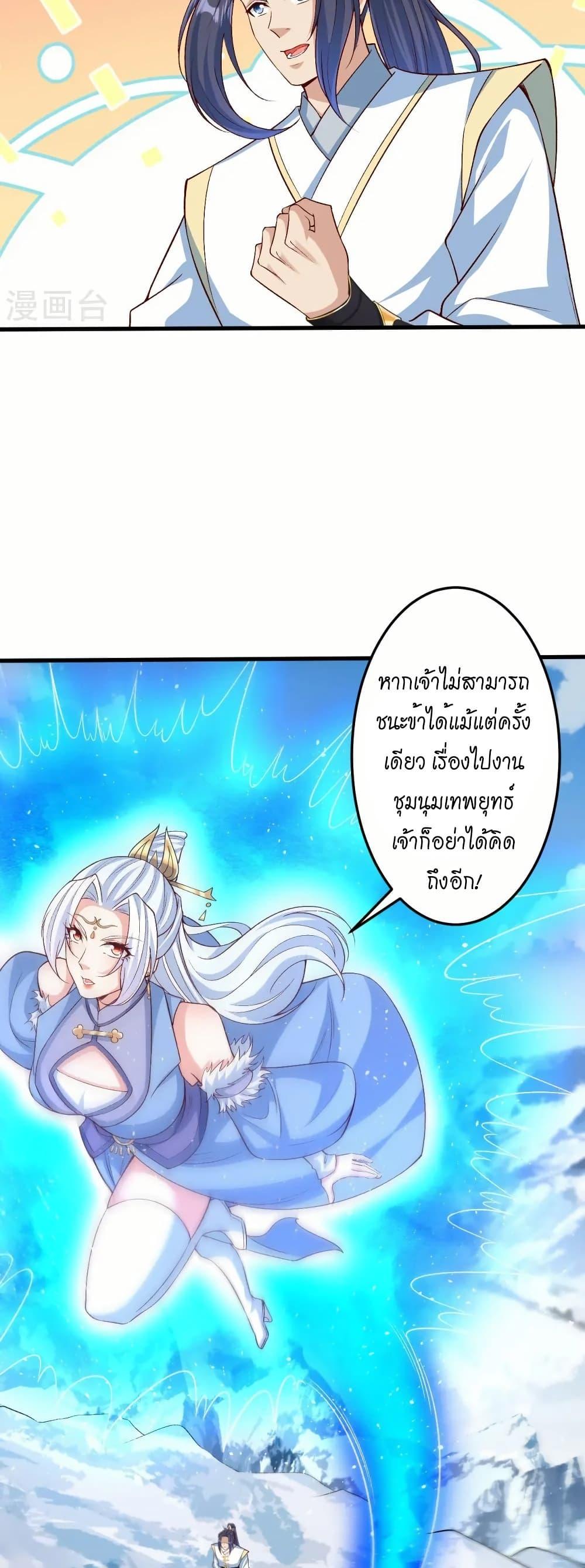Manga-lc-com อ่านมังงะ อ่านการ์ตูน ออนไลน์ ฟรี Against the Gods อสูรพลิกฟ้า ตอนที่ 1 2 3 4 5 6 7 8 9 10 11 12 13 14 ฟรี ไม่มีโฆษณา Manga-lc - อ่าน มังงะ อ่าน การ์ตูน ออนไลน์ อ่านมังงะ ฟรี