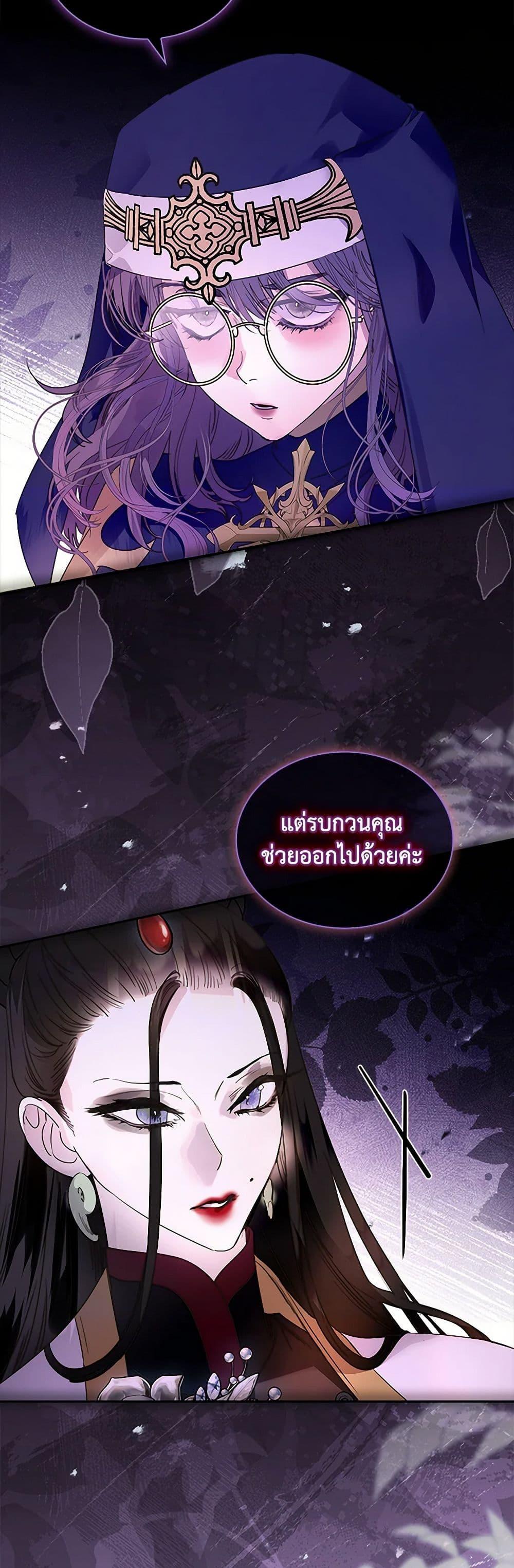 Manga-lc-com อ่านมังงะ อ่านการ์ตูน ออนไลน์ ฟรี I Raised the Nine-Tailed Fox Wrongly ตอนที่ 1 2 3 4 5 6 7 8 9 10 11 12 13 14 ฟรี ไม่มีโฆษณา Manga-lc - อ่าน มังงะ อ่าน การ์ตูน ออนไลน์ อ่านมังงะ ฟรี