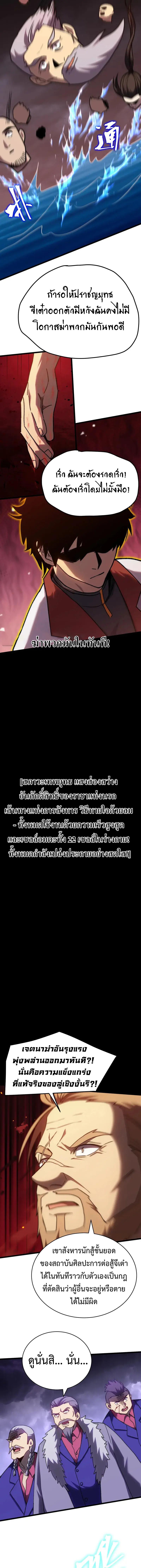 Manga-lc-com อ่านมังงะ อ่านการ์ตูน ออนไลน์ ฟรี Logging 10,000 Years into the Future ตอนที่ 1 2 3 4 5 6 7 8 9 10 11 12 13 14 ฟรี ไม่มีโฆษณา Manga-lc - อ่าน มังงะ อ่าน การ์ตูน ออนไลน์ อ่านมังงะ ฟรี