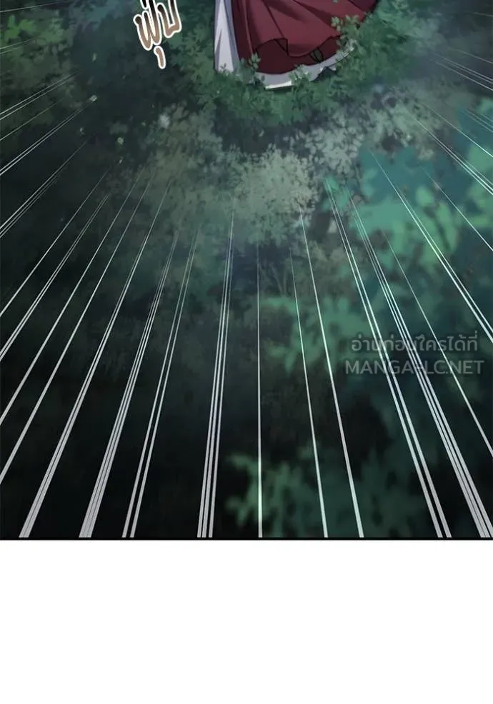 ยามหมาป่าทมิฬ ตอนที่ 78 รูปที่ 10