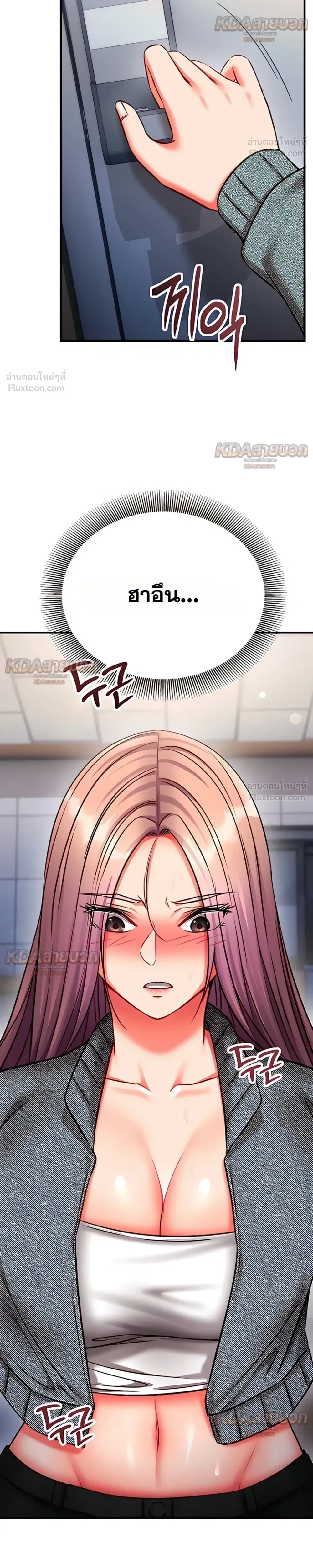 Doujin-Lc- อ่าน โดจิน มังฮวา เกาหลี ญี่ปุ่น จีน แปลไทย Mind Control สะกดจิตรัก ตอนที่ 1 2 3 4 5 6 7 8 9 10 11 12 13 14 ฟรี ไม่มีโฆษณา อ่าน โดจิน Manhwa เกาหลี ญี่ปุ่น จีน เรามีครบ คัดมาให้เน้นๆ โดจิน 18+ รับประกันความฟินโดย  Doujin Lc