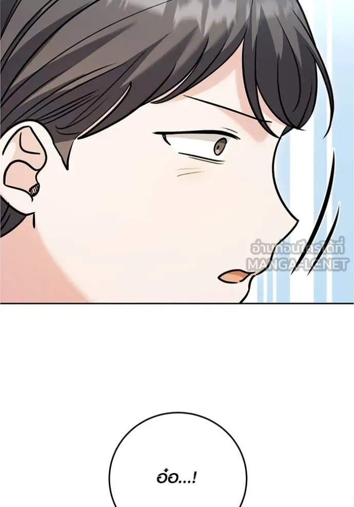 ออร่าดาราอัจฉริยะ ตอนที่ 58 รูปที่ 50