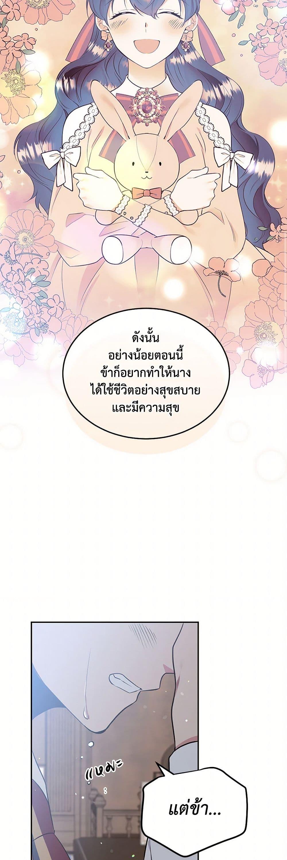 Manga-lc-com อ่านมังงะ อ่านการ์ตูน ออนไลน์ ฟรี My Goal is to Live a Long ตอนที่ 1 2 3 4 5 6 7 8 9 10 11 12 13 14 ฟรี ไม่มีโฆษณา Manga-lc - อ่าน มังงะ อ่าน การ์ตูน ออนไลน์ อ่านมังงะ ฟรี