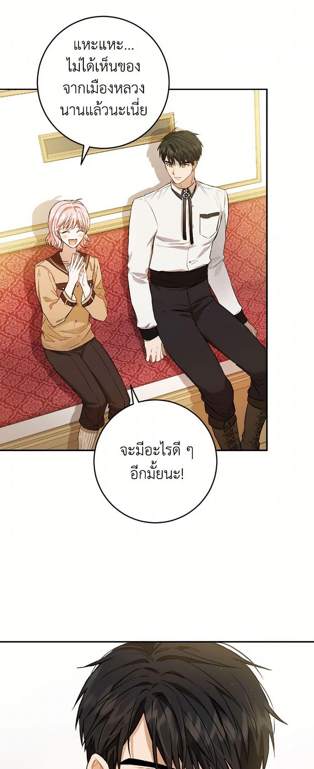 Manga-lc-com อ่านมังงะ อ่านการ์ตูน ออนไลน์ ฟรี The Heiress’s Double Life ตอนที่ 1 2 3 4 5 6 7 8 9 10 11 12 13 14 ฟรี ไม่มีโฆษณา Manga-lc - อ่าน มังงะ อ่าน การ์ตูน ออนไลน์ อ่านมังงะ ฟรี