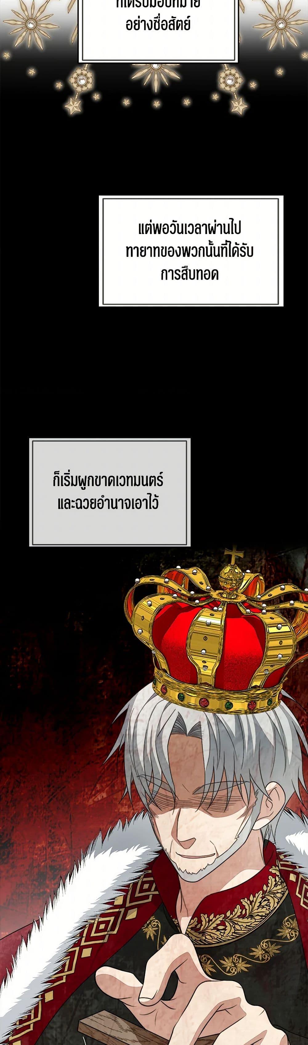 Manga-lc-com อ่านมังงะ อ่านการ์ตูน ออนไลน์ ฟรี Four Dangerous Brothers to My Rescue ตอนที่ 1 2 3 4 5 6 7 8 9 10 11 12 13 14 ฟรี ไม่มีโฆษณา Manga-lc - อ่าน มังงะ อ่าน การ์ตูน ออนไลน์ อ่านมังงะ ฟรี