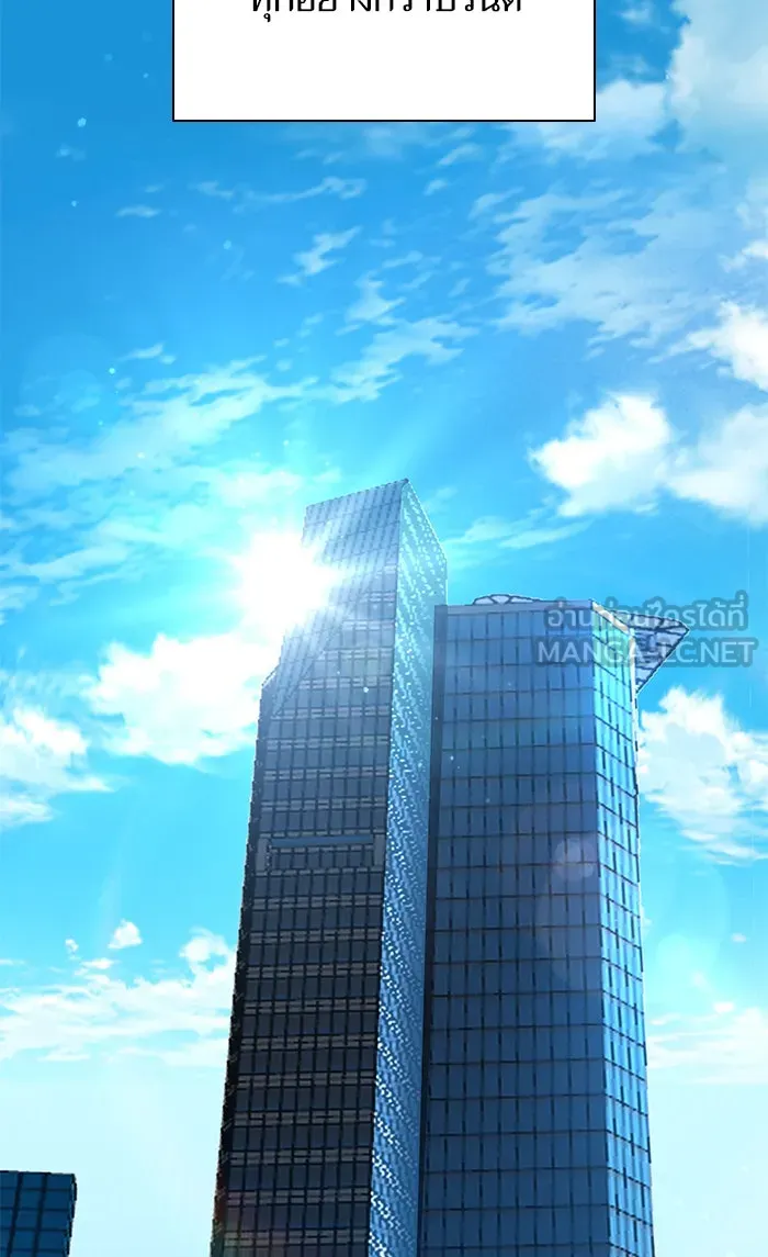 My S-Class Hunters ตอนที่ 55 พูดคุย (2) รูปที่ 36