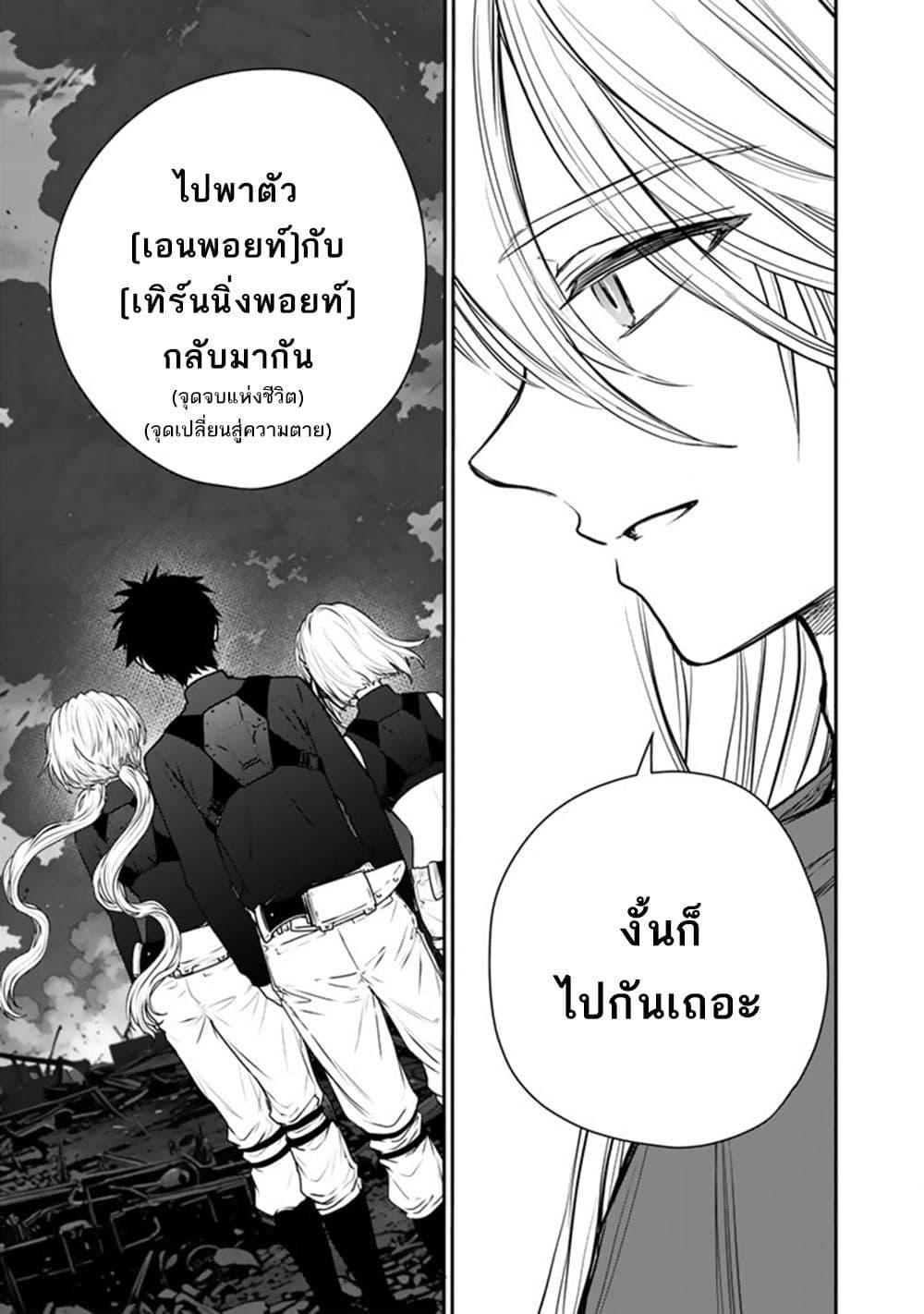 Manga-lc-com อ่านมังงะ อ่านการ์ตูน ออนไลน์ ฟรี Senchi Kara Kaette kita Takashi-kun. Futsuu ni Koukou Seikatsu wo Okuritai ตอนที่ 1 2 3 4 5 6 7 8 9 10 11 12 13 14 ฟรี ไม่มีโฆษณา Manga-lc - อ่าน มังงะ อ่าน การ์ตูน ออนไลน์ อ่านมังงะ ฟรี