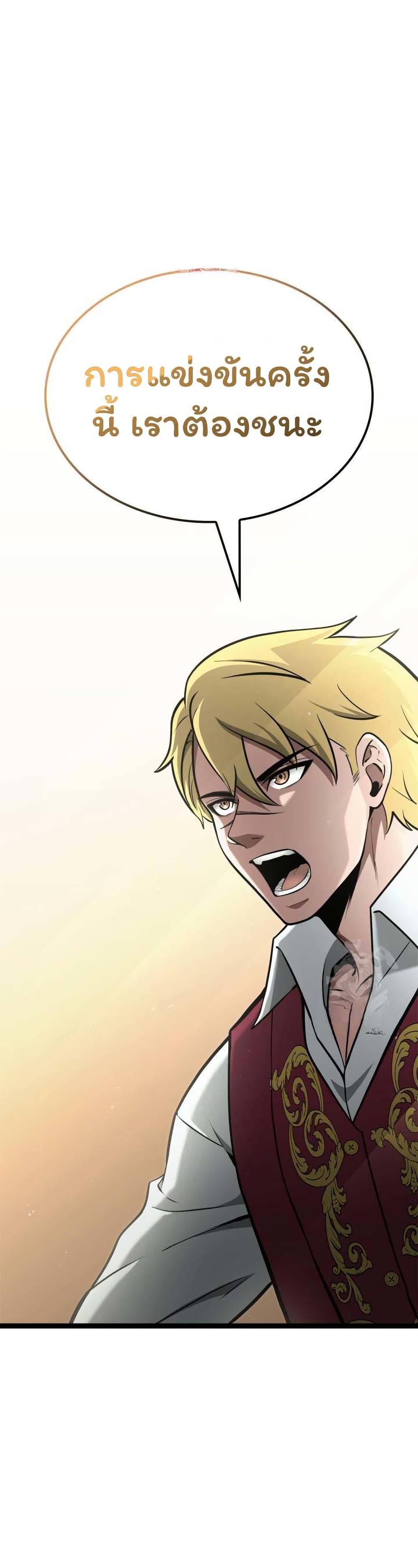 Manga-lc-com อ่านมังงะ อ่านการ์ตูน ออนไลน์ ฟรี Boxer Kali ตอนที่ 1 2 3 4 5 6 7 8 9 10 11 12 13 14 ฟรี ไม่มีโฆษณา Manga-lc - อ่าน มังงะ อ่าน การ์ตูน ออนไลน์ อ่านมังงะ ฟรี