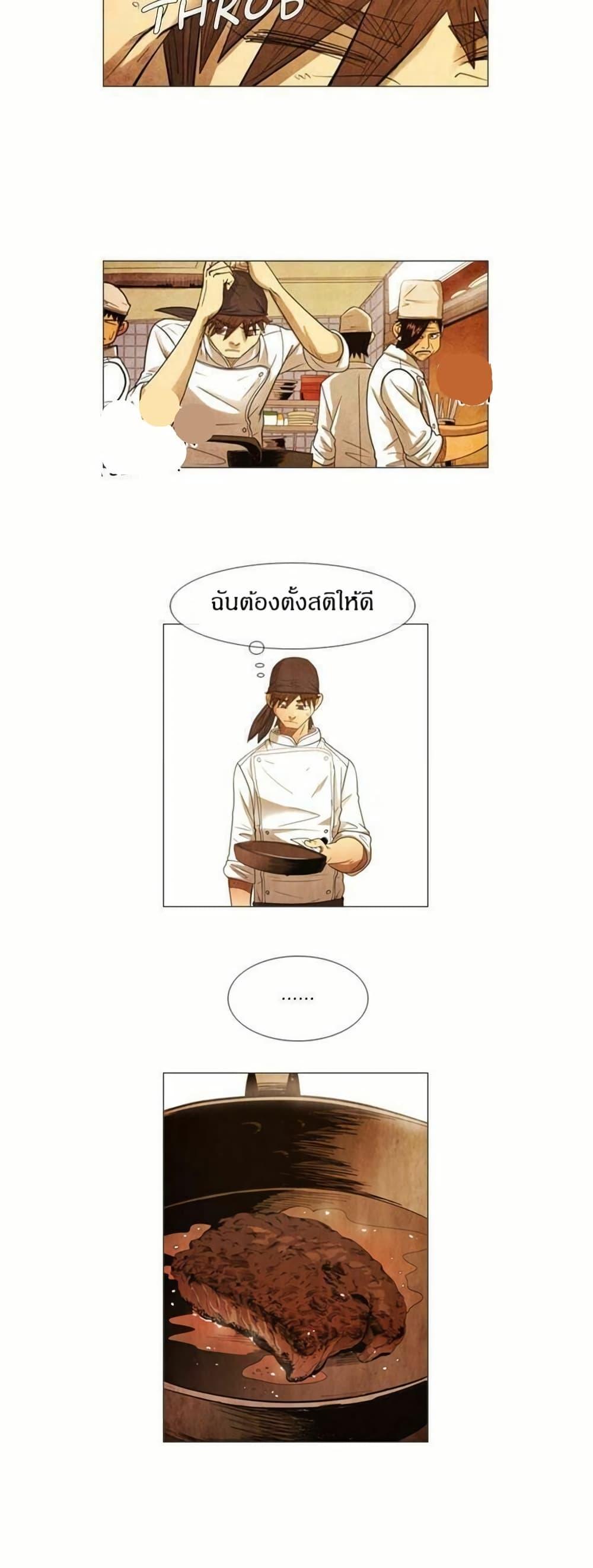 Manga-lc-com อ่านมังงะ อ่านการ์ตูน ออนไลน์ ฟรี Michelin Star ตอนที่ 1 2 3 4 5 6 7 8 9 10 11 12 13 14 ฟรี ไม่มีโฆษณา Manga-lc - อ่าน มังงะ อ่าน การ์ตูน ออนไลน์ อ่านมังงะ ฟรี
