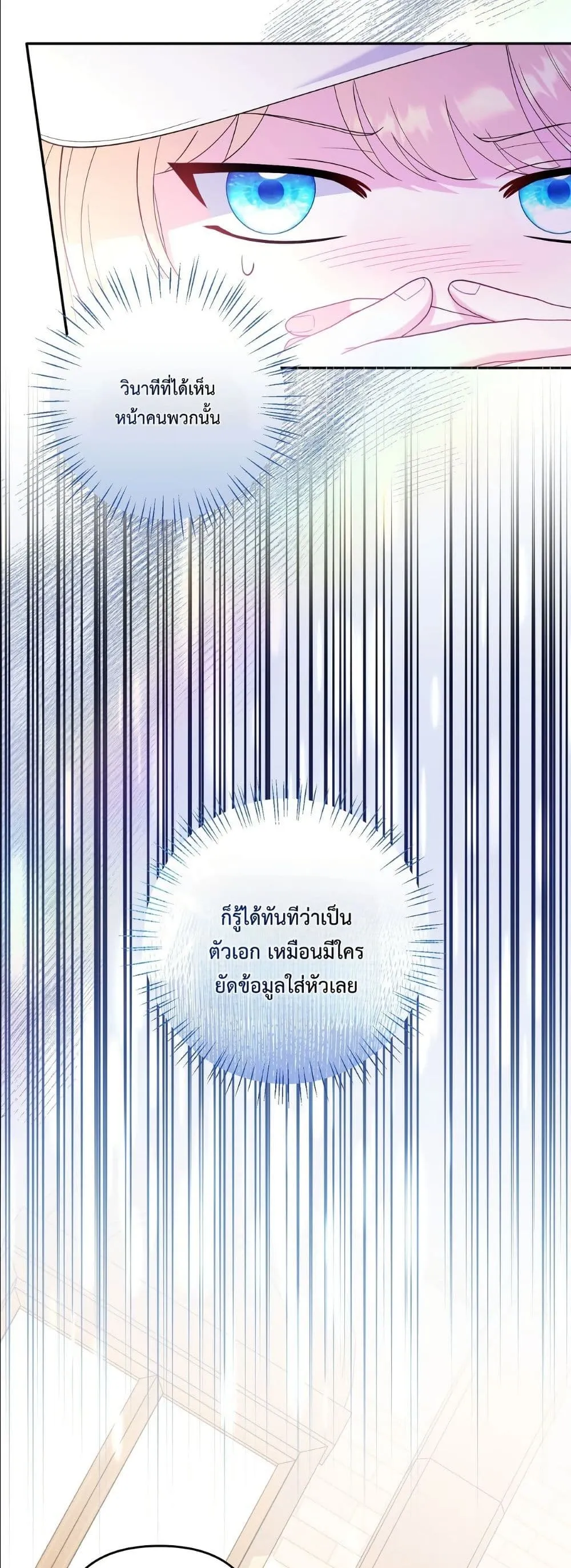 Manga-lc-com อ่านมังงะ อ่านการ์ตูน ออนไลน์ ฟรี I’m the Only Granddaughter of the Strongest Duke ตอนที่ 1 2 3 4 5 6 7 8 9 10 11 12 13 14 ฟรี ไม่มีโฆษณา Manga-lc - อ่าน มังงะ อ่าน การ์ตูน ออนไลน์ อ่านมังงะ ฟรี