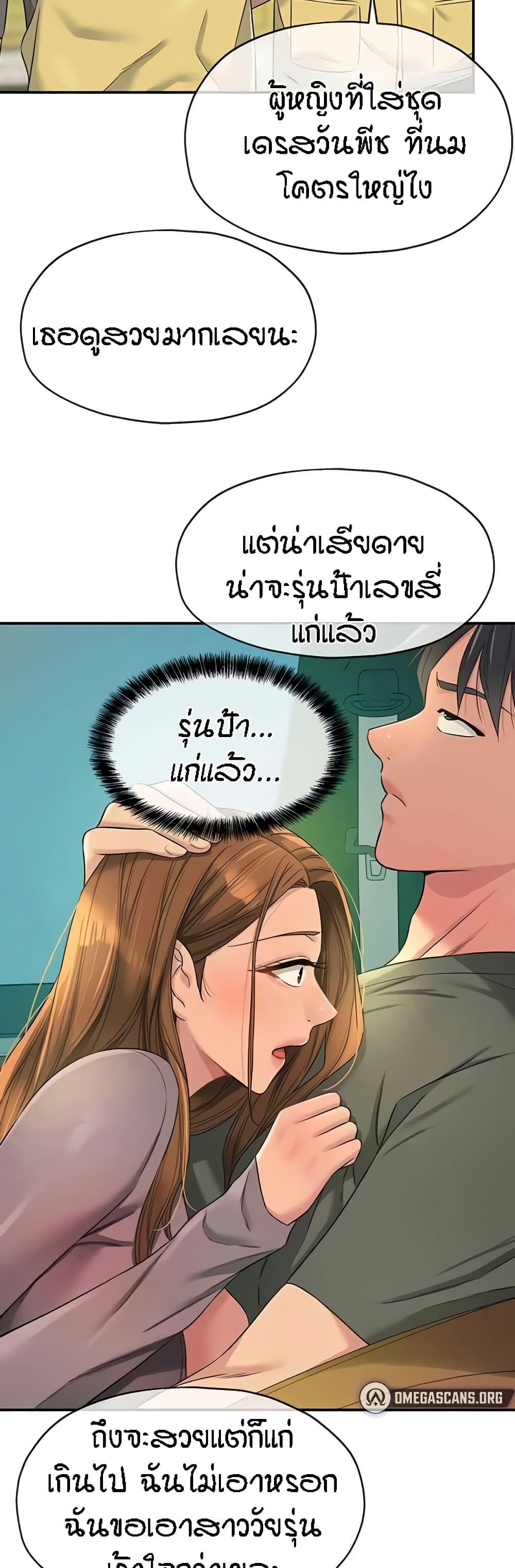 Doujin-Lc- อ่าน โดจิน มังฮวา เกาหลี ญี่ปุ่น จีน แปลไทย Glory Hole ตอนที่ 1 2 3 4 5 6 7 8 9 10 11 12 13 14 ฟรี ไม่มีโฆษณา อ่าน โดจิน Manhwa เกาหลี ญี่ปุ่น จีน เรามีครบ คัดมาให้เน้นๆ โดจิน 18+ รับประกันความฟินโดย  Doujin Lc