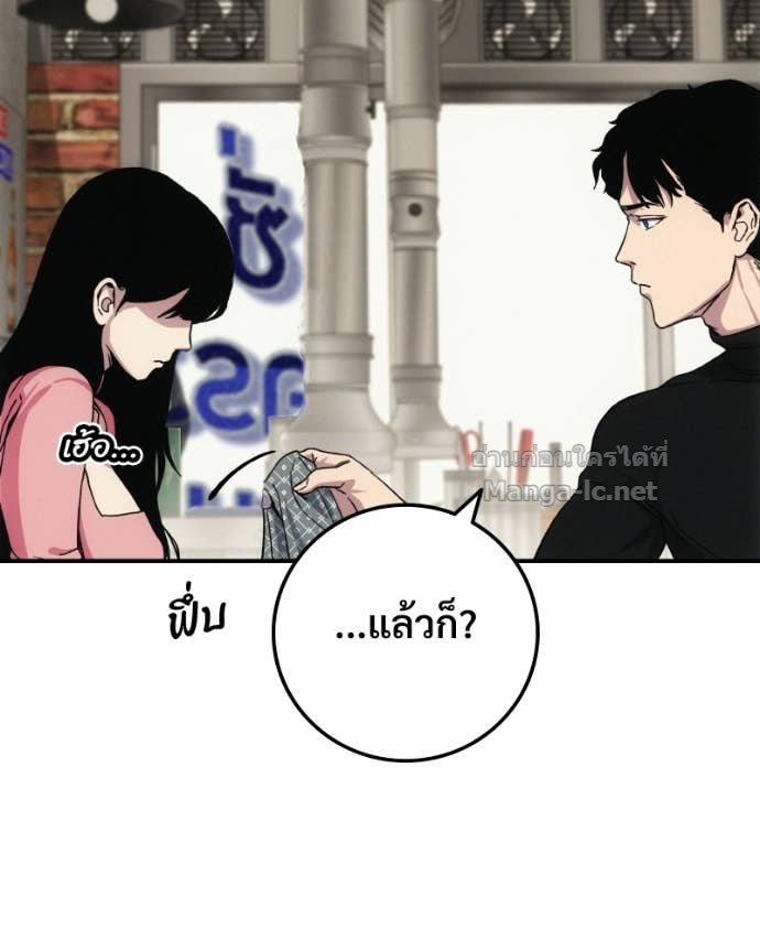 Doujin-Lc- อ่าน โดจิน มังฮวา เกาหลี ญี่ปุ่น จีน แปลไทย บอกมาค่าตัวเท่าไหร่ ตอนที่ 1 2 3 4 5 6 7 8 9 10 11 12 13 14 ฟรี ไม่มีโฆษณา อ่าน โดจิน Manhwa เกาหลี ญี่ปุ่น จีน เรามีครบ คัดมาให้เน้นๆ โดจิน 18+ รับประกันความฟินโดย Doujin Lc