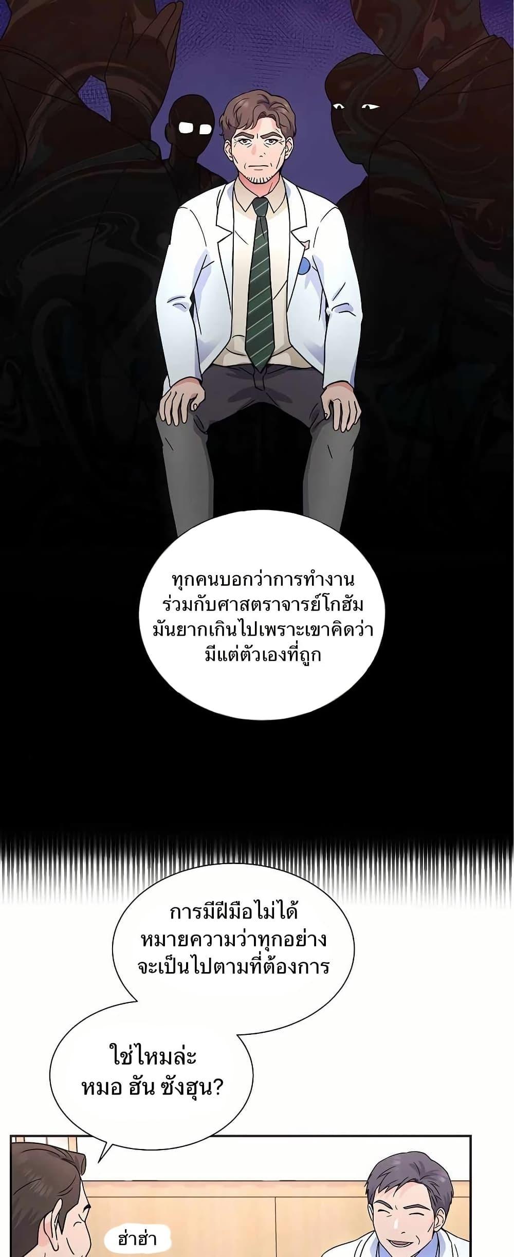 Manga-lc-com อ่านมังงะ อ่านการ์ตูน ออนไลน์ ฟรี Return of the Max-Level Doctor ตอนที่ 1 2 3 4 5 6 7 8 9 10 11 12 13 14 ฟรี ไม่มีโฆษณา Manga-lc - อ่าน มังงะ อ่าน การ์ตูน ออนไลน์ อ่านมังงะ ฟรี