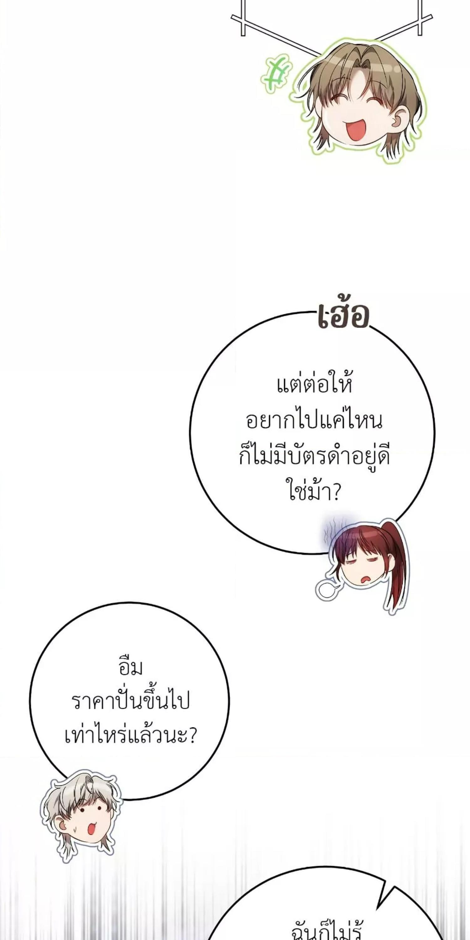 Manga-lc-com อ่านมังงะ อ่านการ์ตูน ออนไลน์ ฟรี The Hunter Wants to Live Quietly ตอนที่ 1 2 3 4 5 6 7 8 9 10 11 12 13 14 ฟรี ไม่มีโฆษณา Manga-lc - อ่าน มังงะ อ่าน การ์ตูน ออนไลน์ อ่านมังงะ ฟรี