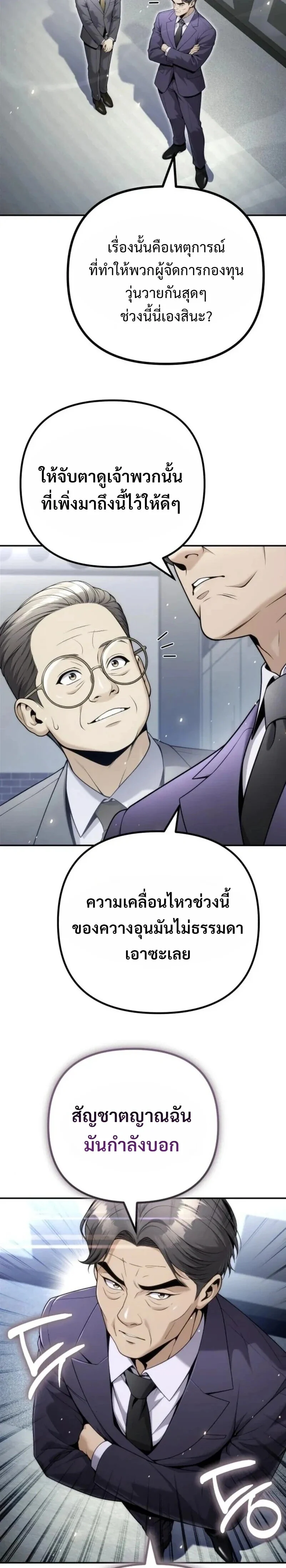 Manga-lc-com อ่านมังงะ อ่านการ์ตูน ออนไลน์ ฟรี The Money Keeps Piling Up Even If I Spend It ยิ่งใช้เงินทำไม ตอนที่ 1 2 3 4 5 6 7 8 9 10 11 12 13 14 ฟรี ไม่มีโฆษณา Manga-lc - อ่าน มังงะ อ่าน การ์ตูน ออนไลน์ อ่านมังงะ ฟรี