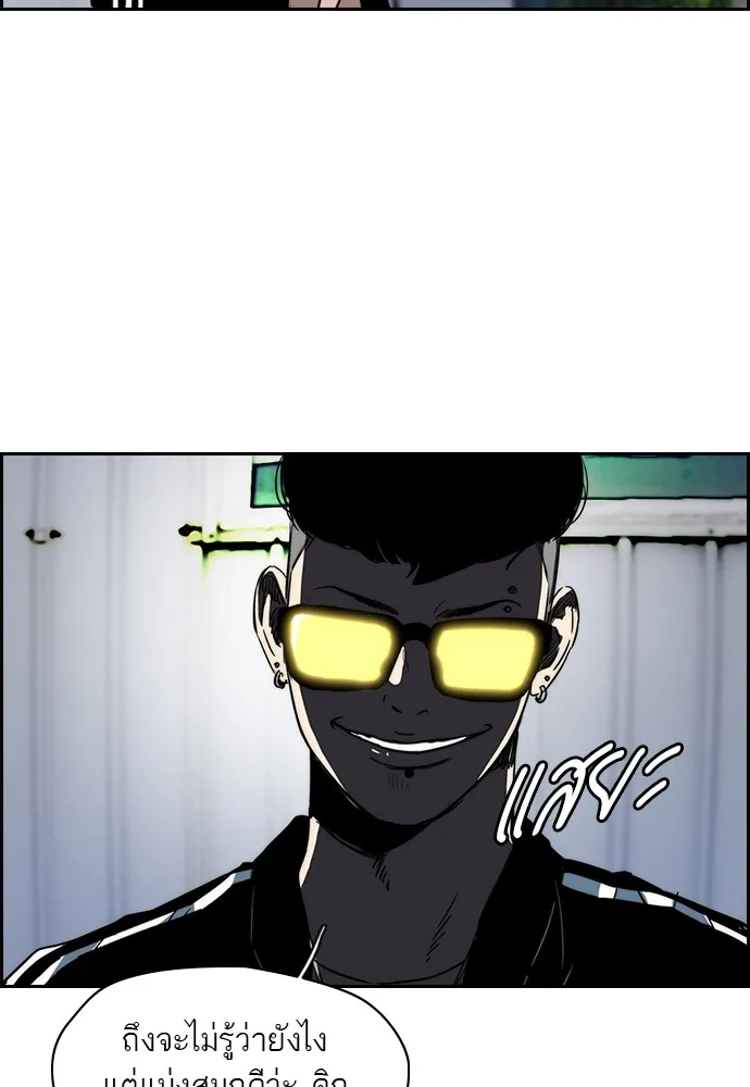 ปั่นสู้ฝันbrWind Breaker ตอนที่ 6 รูปที่ 53