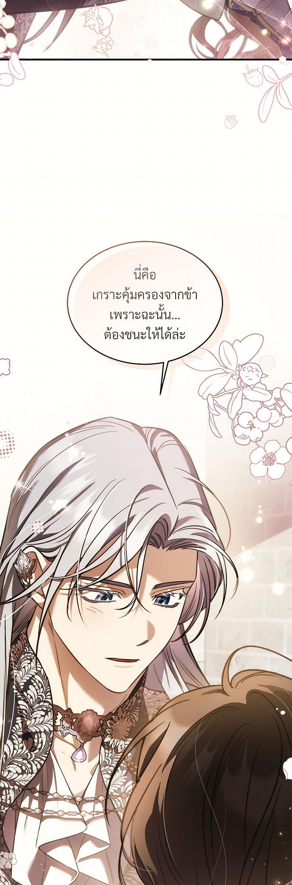 Manga-lc-com อ่านมังงะ อ่านการ์ตูน ออนไลน์ ฟรี The Night Without Shadows ตอนที่ 1 2 3 4 5 6 7 8 9 10 11 12 13 14 ฟรี ไม่มีโฆษณา Manga-lc - อ่าน มังงะ อ่าน การ์ตูน ออนไลน์ อ่านมังงะ ฟรี