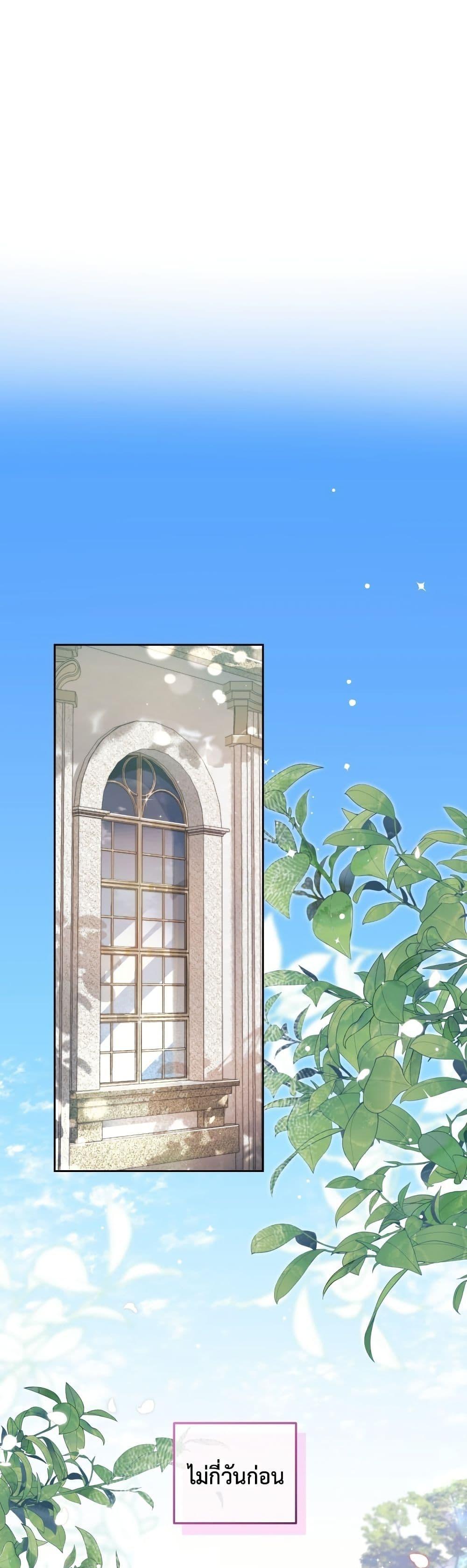 Manga-lc-com อ่านมังงะ อ่านการ์ตูน ออนไลน์ ฟรี The Obsessive Maniac Is Trying To Confine Me ตอนที่ 1 2 3 4 5 6 7 8 9 10 11 12 13 14 ฟรี ไม่มีโฆษณา Manga-lc - อ่าน มังงะ อ่าน การ์ตูน ออนไลน์ อ่านมังงะ ฟรี