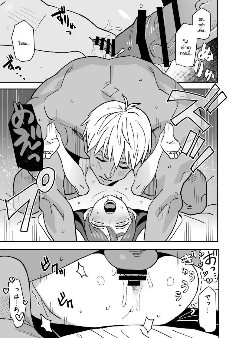 Doujin-Lc- อ่าน โดจิน มังฮวา เกาหลี ญี่ปุ่น จีน แปลไทย อยู่ที่ความรู้สึก [VOLVOX (Kizaki)] Tada Kimochi Ii Futari ตอนที่ 1 2 3 4 5 6 7 8 9 10 11 12 13 14 ฟรี ไม่มีโฆษณา อ่าน โดจิน Manhwa เกาหลี ญี่ปุ่น จีน เรามีครบ คัดมาให้เน้นๆ โดจิน 18+ รับประกันความฟินโดย  Doujin Lc