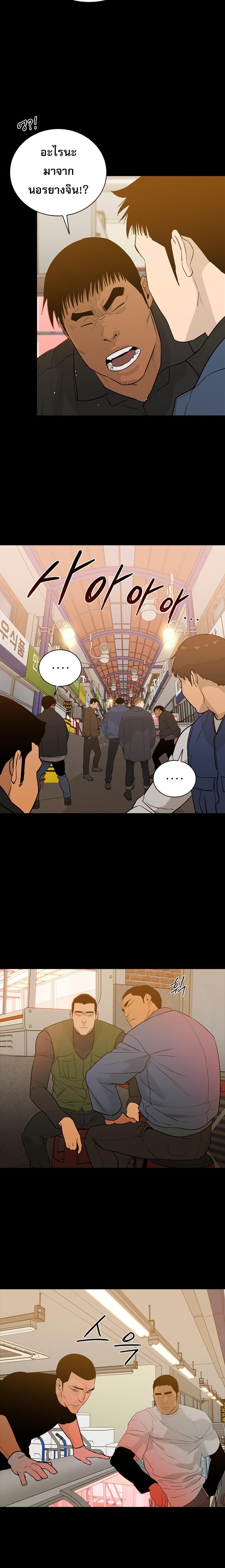 Manga-lc-com อ่านมังงะ อ่านการ์ตูน ออนไลน์ ฟรี VS ตอนที่ 1 2 3 4 5 6 7 8 9 10 11 12 13 14 ฟรี ไม่มีโฆษณา Manga-lc - อ่าน มังงะ อ่าน การ์ตูน ออนไลน์ อ่านมังงะ ฟรี