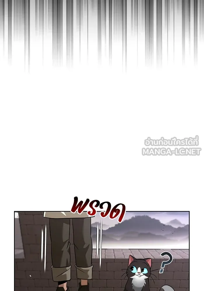 ชีวิตพลิกผันของลอร์ดผู้เกียจคร้าน ตอนที่ 21 ลูกศิษย์ของลูลู่ รูปที่ 132