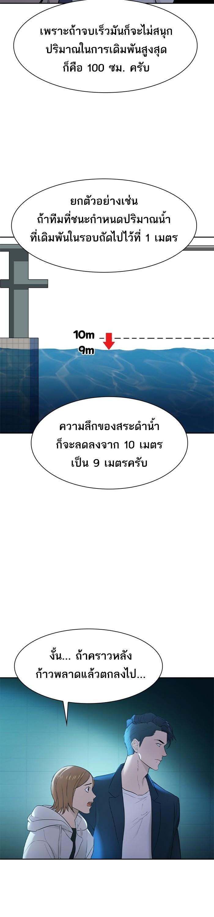 Manga-lc-com อ่านมังงะ อ่านการ์ตูน ออนไลน์ ฟรี The World Is Money and Power กลโกงโลกพนัน ตอนที่ 1 2 3 4 5 6 7 8 9 10 11 12 13 14 ฟรี ไม่มีโฆษณา Manga-lc - อ่าน มังงะ อ่าน การ์ตูน ออนไลน์ อ่านมังงะ ฟรี